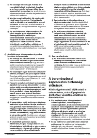 Страница 177