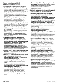 Страница 179