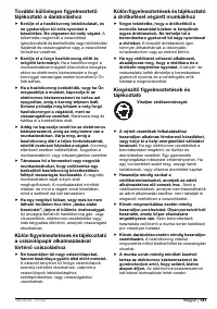 Страница 180