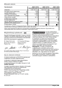 Страница 182