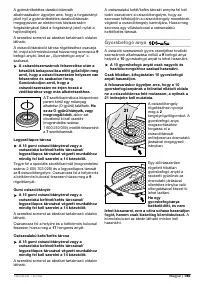 Страница 184