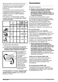 Страница 185