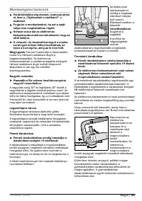 Страница 186