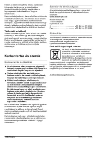 Страница 187