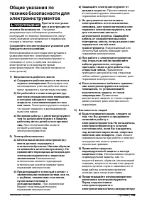 Страница 188