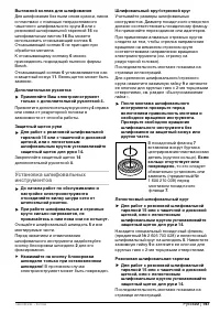 Страница 196