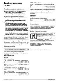 Страница 200