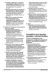 Страница 202