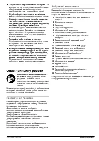 Страница 206