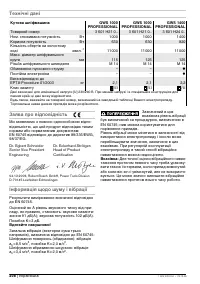 Страница 207