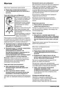 Страница 208