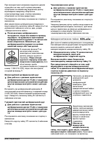 Страница 209