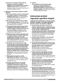 Страница 214