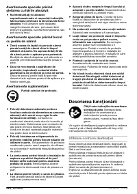 Страница 217