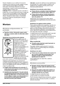 Страница 219