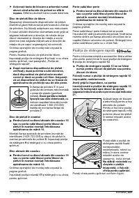 Страница 220