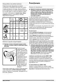 Страница 221