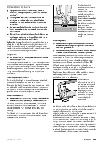 Страница 222
