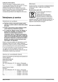 Страница 223