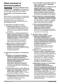 Страница 224