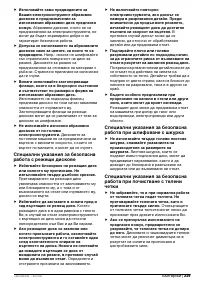 Страница 228