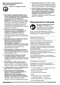 Страница 229