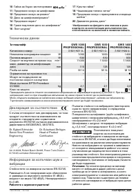 Страница 230