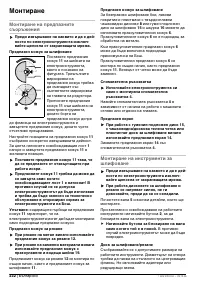 Страница 231