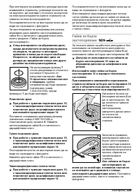 Страница 232