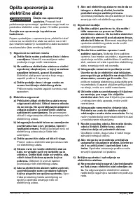 Страница 236