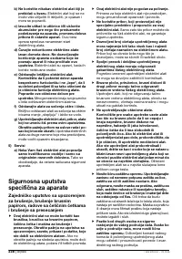 Страница 237