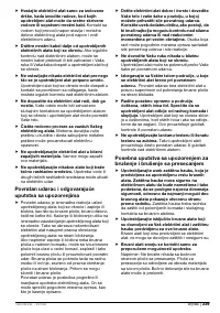 Страница 238