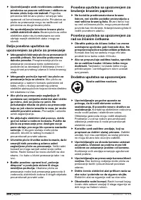 Страница 239