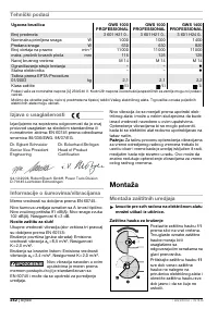 Страница 241