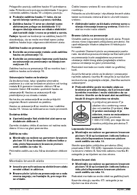 Страница 242