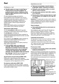 Страница 244