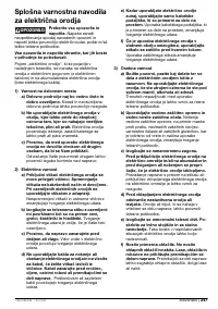 Страница 246