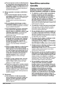 Страница 247