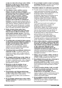 Страница 248