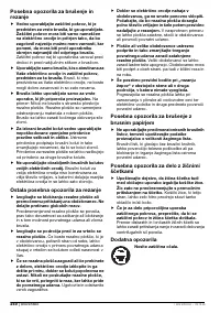 Страница 249