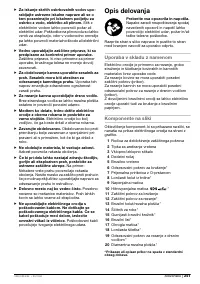 Страница 250