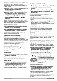 Страница 252