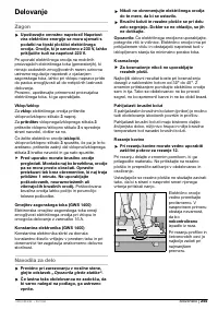 Страница 254