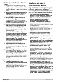 Страница 257