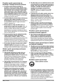 Страница 259