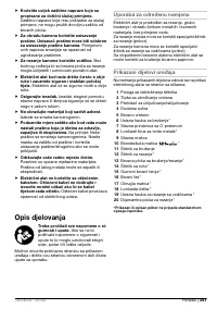 Страница 260