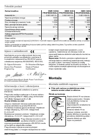 Страница 261