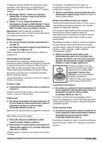 Страница 262