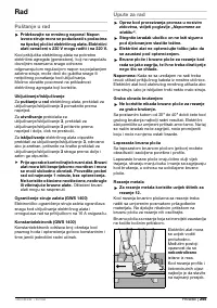 Страница 264