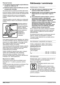 Страница 265